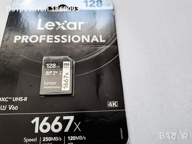 карта памет Lexar Professional SDXC 128GB 1667x UHS-II V60 U3 250 MB/s, снимка 4 - Карти памет - 55212417