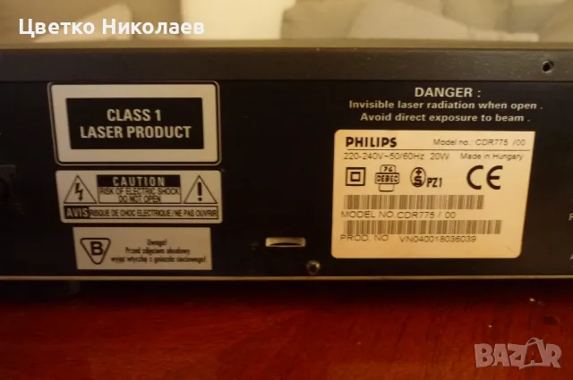 Philips CDR-775 Audio CD Recorder , снимка 9 - Аудиосистеми - 55479808