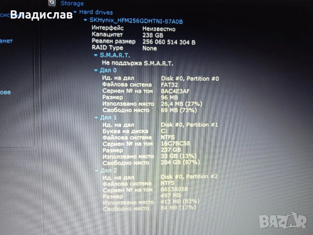 Asus X509DA 15.6" FHD AMD Athlon Silver 8GB 256GB SSD отлична батерия, снимка 8 - Лаптопи за дома - 55230972