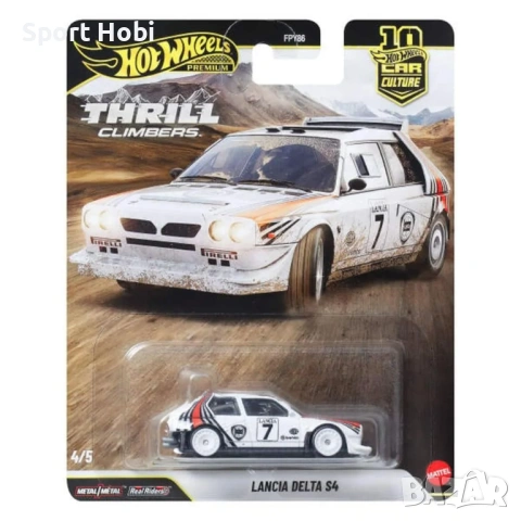 Hot Wheels Premium Lancia Delta S4