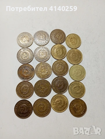 БЪЛГАРСКИ МОНЕТИ , снимка 6 - Нумизматика и бонистика - 53992441