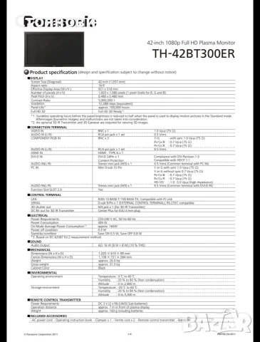 Panasonic TH-42BT300ER 42 inch Plasma 2D/3D Broadcast Post-production Monitor, 1920 x 1080 pixels, снимка 5 - Телевизори - 55602527