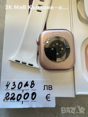 Apple Watch 10 42mm, снимка 3 - Смарт часовници - 54247744