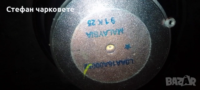 Басов говорител свалян от субуфер , снимка 4 - Тонколони - 54373608