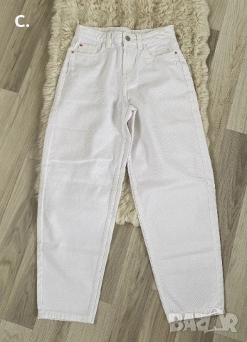 Дамски бели дънки