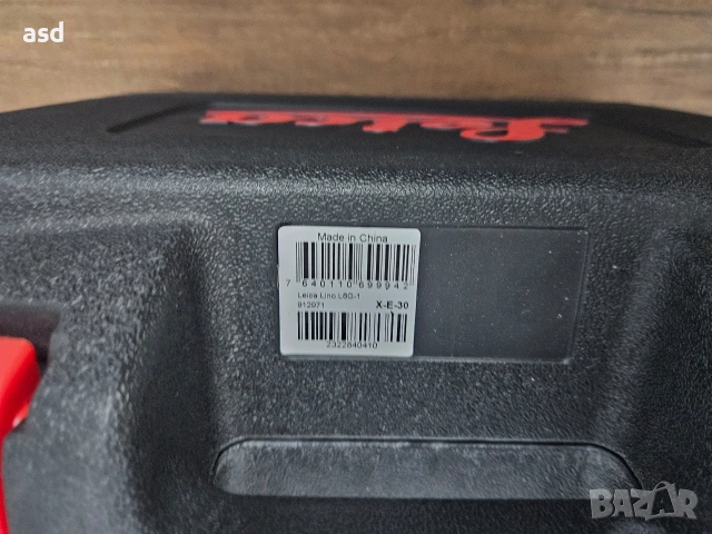 Куфар за носене LEICA Lino L6R/L6G, модел 913014 , снимка 5 - Други инструменти - 54240244