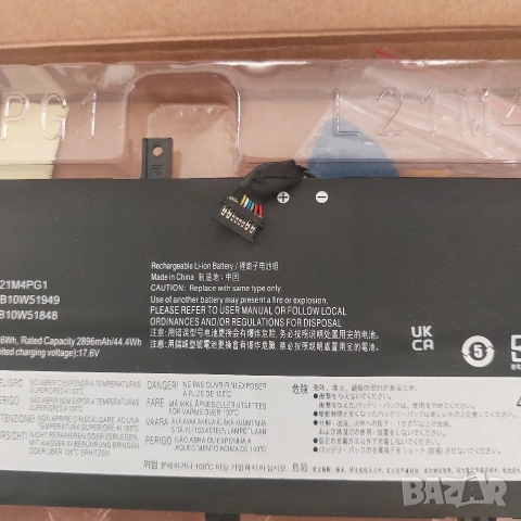 Батерия Lenovo L21M4PG1 (46Wh) за ThinkPad L13 Gen 3/4 & Yoga, снимка 3 - Батерии за лаптопи - 54539048