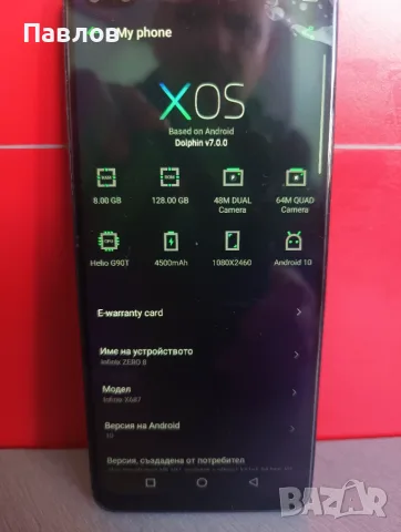 Infinix  Zero  8, снимка 3 - Samsung - 55429785