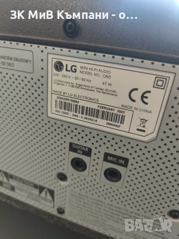 Bluetooth колона LG ON5, снимка 3 - Bluetooth тонколони - 55590066