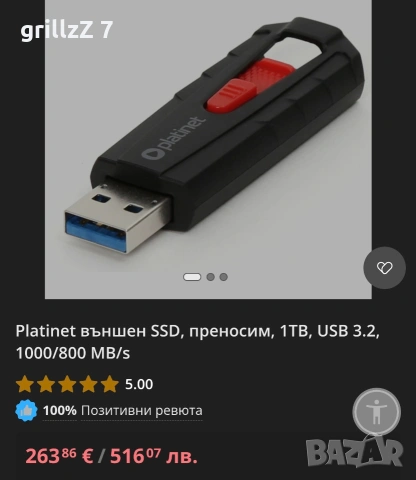 Продавам нови и бързи Flash Platinet usb 1tb 1000m/800mbs, снимка 3 - USB Flash памети - 55163346