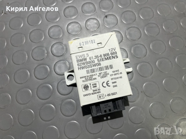 Компютър с EWS и ключа за BMW E46 316 318 (N42 ръчка), снимка 4 - Части - 54702247