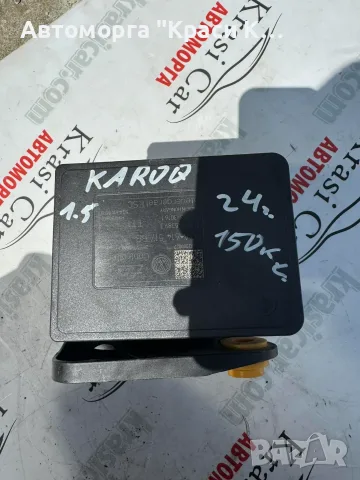 5QA614517BB ABS модул Skoda Karoq 2024г. 150кс 1.5