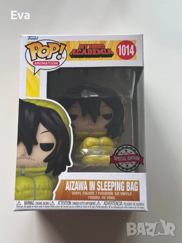 Funko фигурка Aizawa in sleeping bag my hero academia 