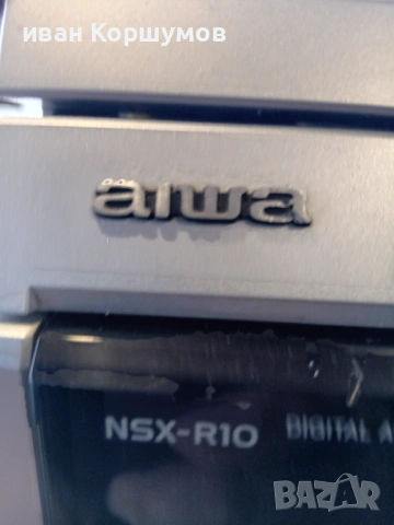 Уредба аива 25 евро, снимка 2 - Аудиосистеми - 54070159