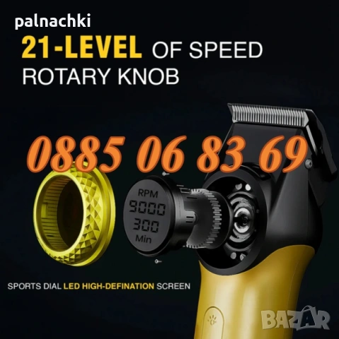 Безжична машинка за подстригване VGR 001, машинка за коса, тример за подстригване, златен, снимка 2 - Машинки за подстригване - 54211807