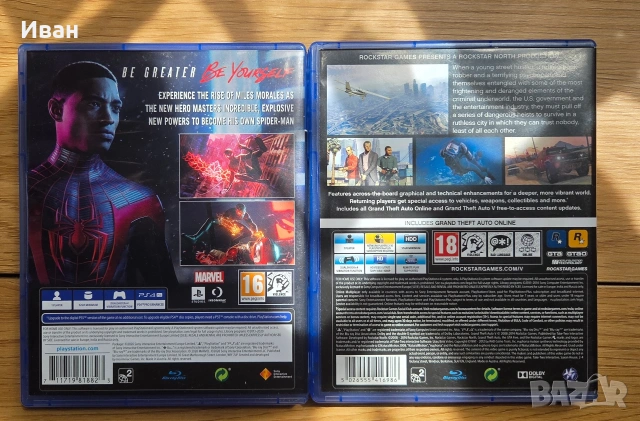 Игри за PS4 / ПС4, снимка 2 - Игри за PlayStation - 54759970
