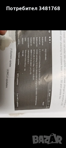 Нова Мултимедия за BMW 7,E65/E66 Android  octa-core Cortex-A53 1.5G ,модел PX5(1280-480), снимка 10 - Части - 54664308