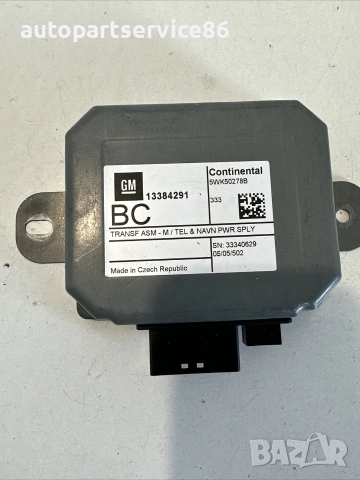 Контролен модул за Vauxhall Antara 2.2 CDTI (2012) 13384291, снимка 2 - Части - 54962433