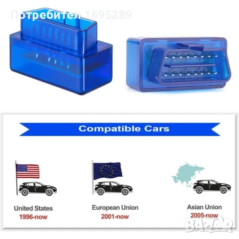 ELM327 Mini OBDII-блутуут диагностика за кола, снимка 5 - Аксесоари и консумативи - 54727603