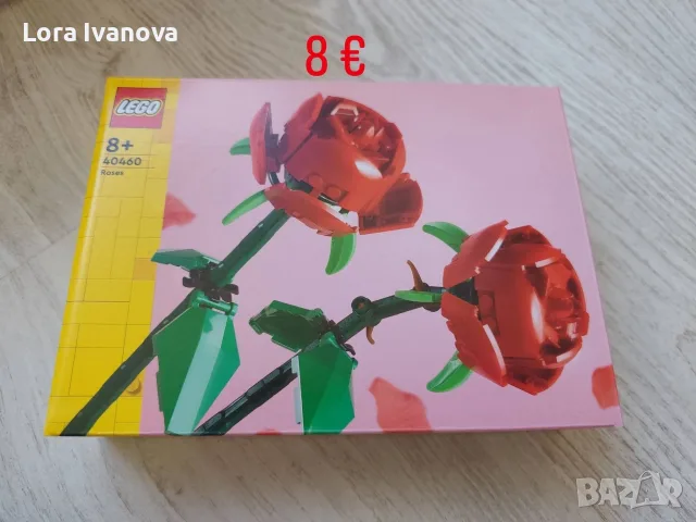 Нови Lego комплекти 42676, 75682, 43285, 40460, снимка 4 - Конструктори - 55447015
