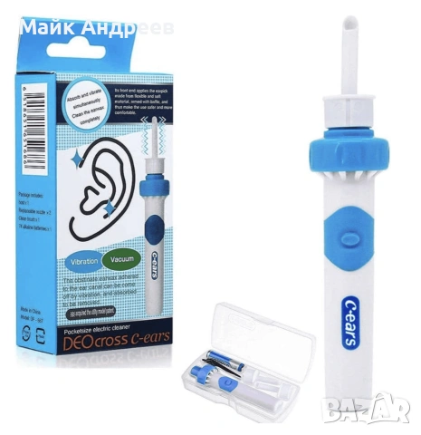 Електрически аспиратор за уши 