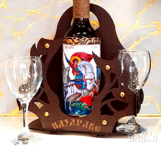 Оригинални подаръци за Гергьовден с икона Св. Георги или юбилей/годишнина на Георги, снимка 18 - Подаръци за юбилей - 54097950