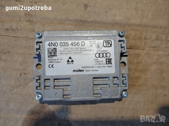 Усилвател Сигнал Мобилен Телефон 4N0035456D Volkswagen ID.3 E11 pro