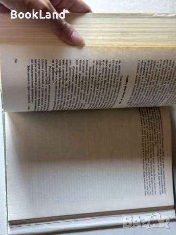 Клинична ортопедия, под редакцията на проф. Янаки Холевич, снимка 10 - Специализирана литература - 55241172