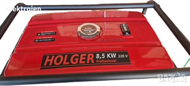Генератор за ток HOLGER 8.5 KW / Агрегат за ток - Медни намотки, снимка 5 - Генератори - 53981251