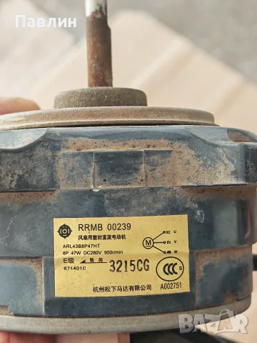 мотори за външно тяло на климатици , снимка 2 - Климатици - 55423269