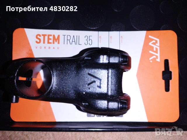 ЛАПА CUBE RFR Rfr Trail 35 Mm Stem 60 mm