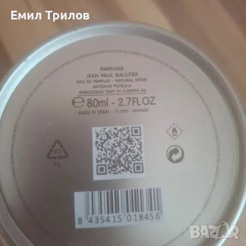 Оригнален парфюм " Scandal" Gold, снимка 4 - Дамски парфюми - 55539050