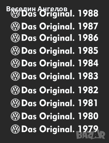 ✨🚗 Стикери Das Original (Year) 🚗✨, снимка 3 - Аксесоари и консумативи - 54614591