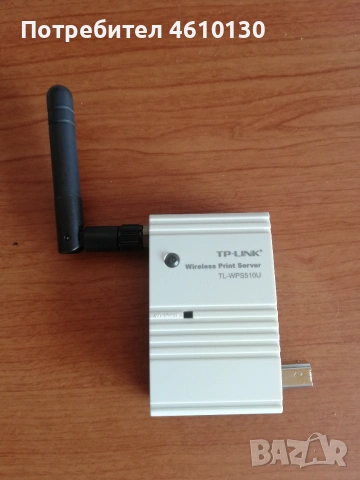 TP-link TL-WPS510U wireless print server