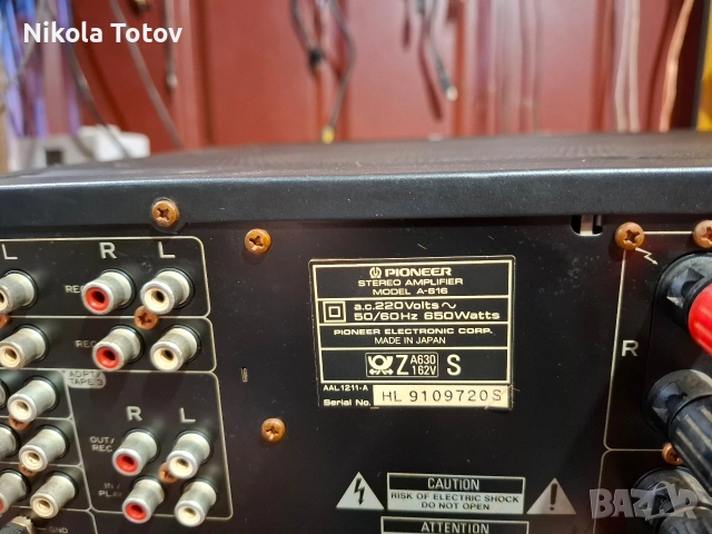 Продава се усилвател Pioneer A-616. , снимка 6 - Ресийвъри, усилватели, смесителни пултове - 54591951