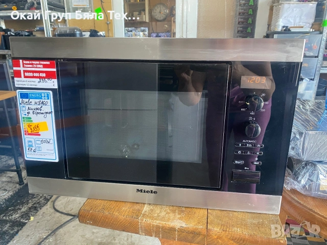 Микровълнова за вграждане Miele