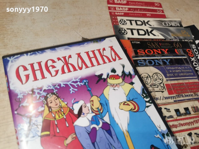 СНЕЖАНКА ДВД 2906261219L1, снимка 3 - DVD филми - 55086309