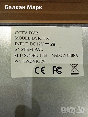 16-канален Аналогов DVR с Фабричен 1TB Твърд Диск – Модел DVR1116, снимка 4 - Друга електроника - 54698517