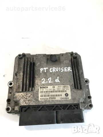 Електронен блок за управление на двигателя (ECU) за Chrysler Pt Cruiser (2007) 0281012283 P05034094A