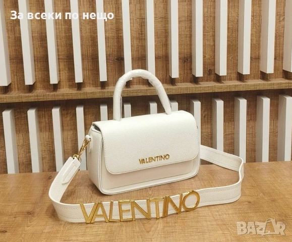 Valentino Дамска Чанта Валентино - Различни Цветове Код SK1557, снимка 7 - Чанти - 54560835