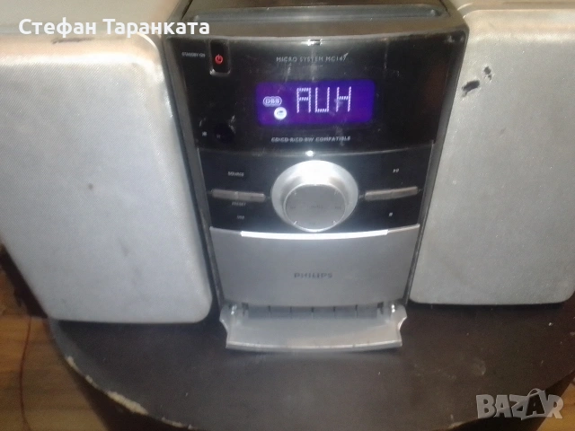 Аудио уредба Phillips със тонколони комплект 