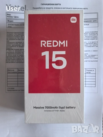Нов Xiaomi Redmi 15 6/128GB с 3 години Гаранция 