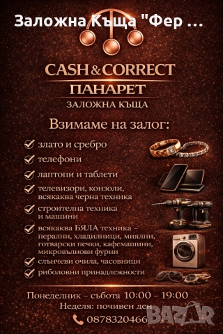 Apple IPhone 14 Pro, снимка 9 - Apple iPhone - 54575555