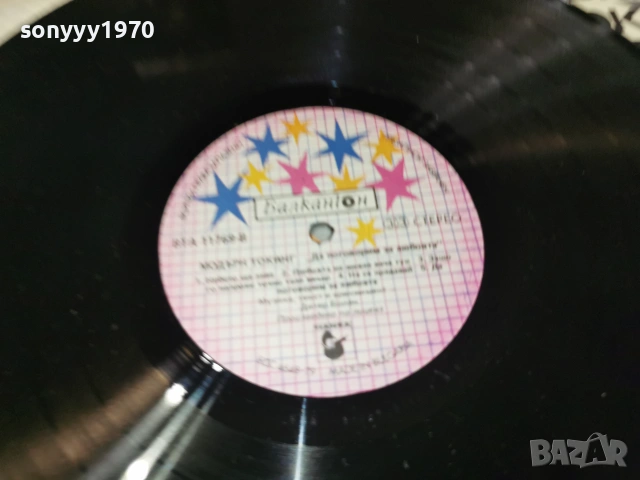 MODERN TALKING 1107262040L1, снимка 16 - Грамофонни плочи - 55244402