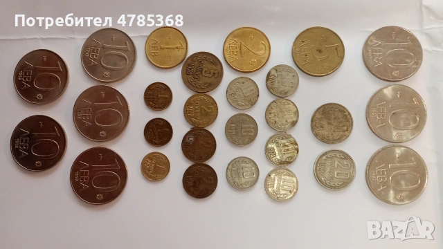 Български банкноти и монети, снимка 3 - Нумизматика и бонистика - 54114522