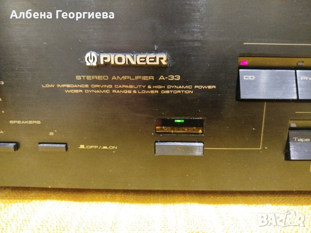Усилвател PIONEER A-33 -410 W - JAPAN, снимка 3 - Ресийвъри, усилватели, смесителни пултове - 54632741