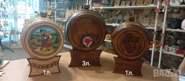 Страхотен подарък , снимка 5 - Други стоки за дома - 55136375