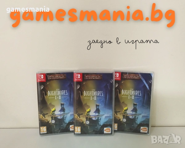 [Nintendo Switch] ! чисто НОВИ ! Little Nightmares I + II / Експресна доставка!