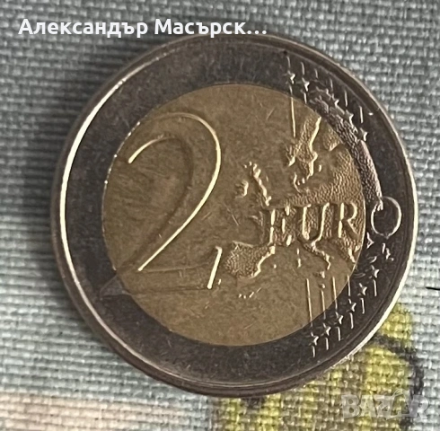 🇱🇺 Люксембург 2 Евро, 2015 г., снимка 2 - Колекции - 54672594