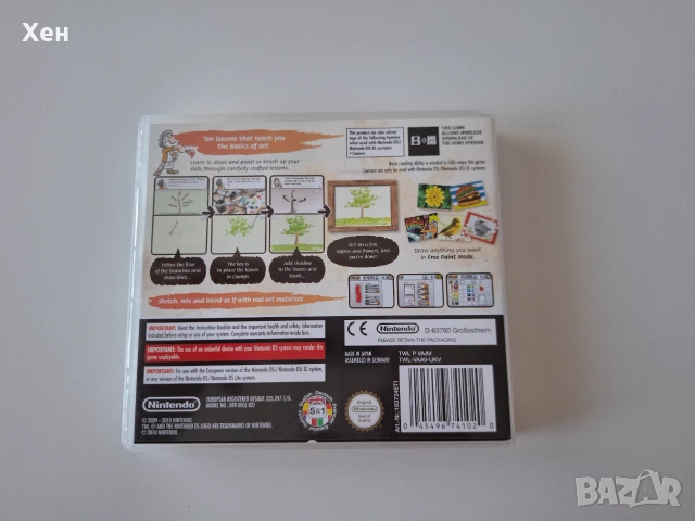 Art Academy Nintendo DS, снимка 2 - Игри за Nintendo - 55176873